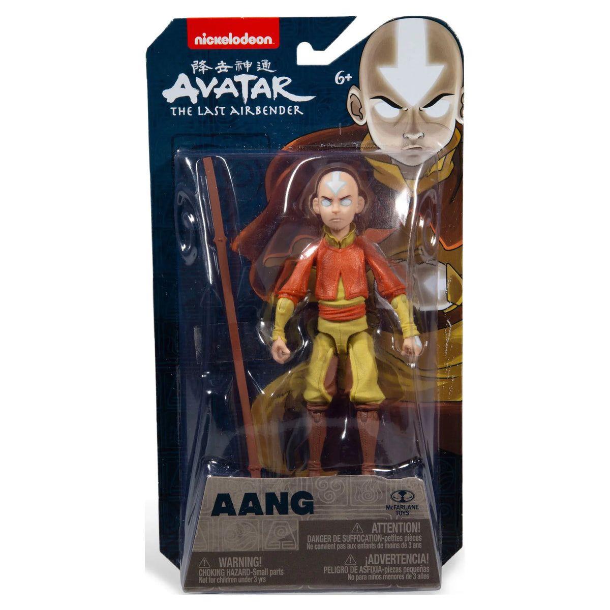 Aang Avatar State Action Figure 5" L8858