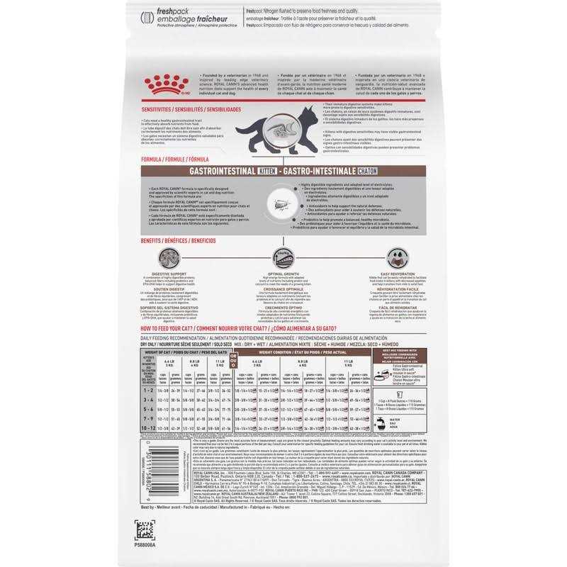 Veterinary Diet Feline Gastrointestinal Kitten Dry Cat Food S9550