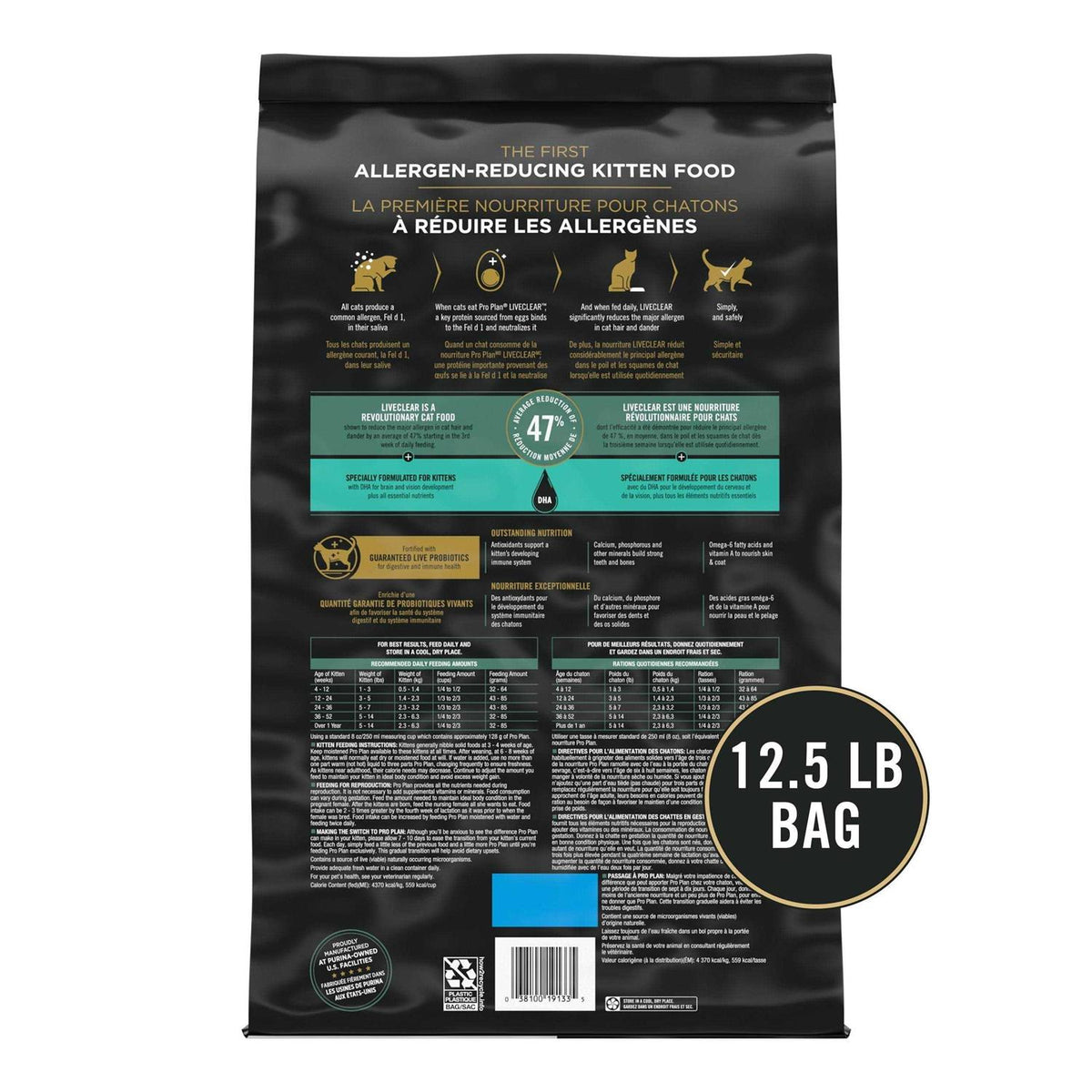 Chicken & Rice Dry Cat Food R52270